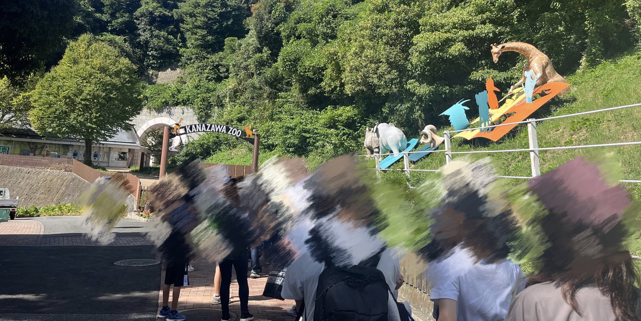 開演前の金沢動物園