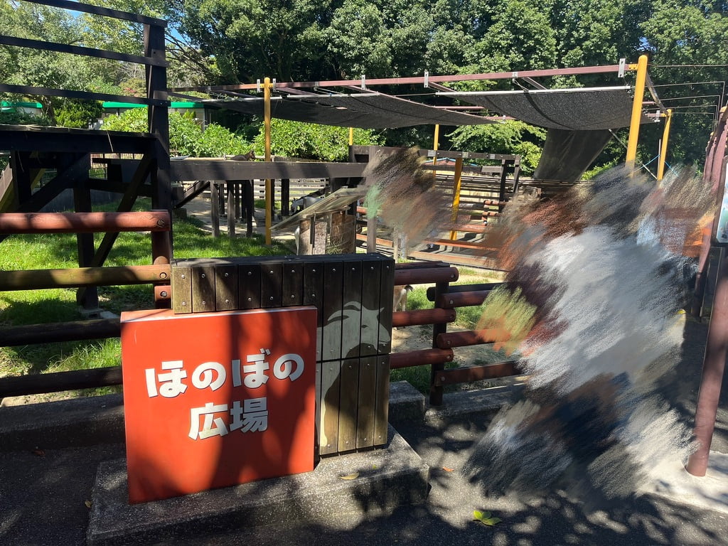 金沢動物園内のほのぼの広場