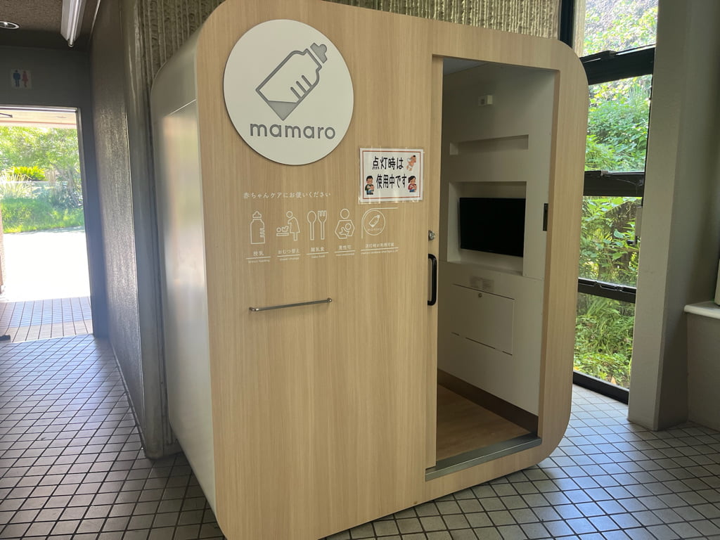 金沢動物園内の授乳室